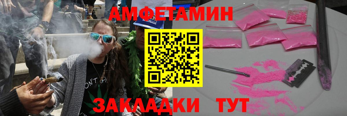 АМФ 98% Янаул