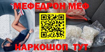 первитин Кунгур