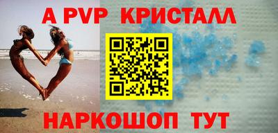 первитин Кунгур