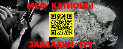 первитин Кунгур
