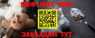 спайс Кулебаки