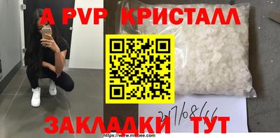 шишки Кумертау