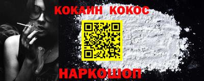 шишки Кумертау