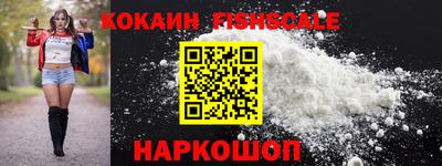 альфа пвп VHQ Лесосибирск