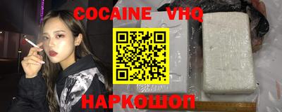 спайс Кулебаки