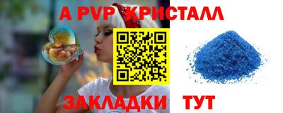 первитин Кунгур