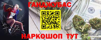 спайс Кулебаки