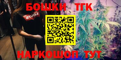 шишки Кумертау