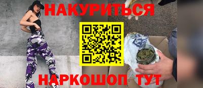 шишки Кумертау