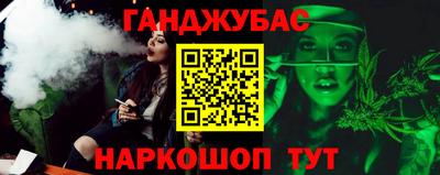 шишки Кумертау