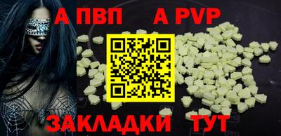 первитин Кунгур