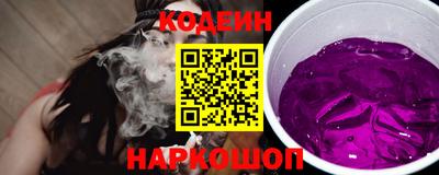 спайс Кулебаки