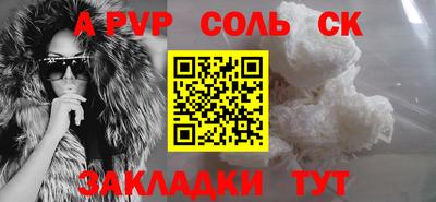 ПСИЛОЦИБИНОВЫЕ ГРИБЫ Ливны