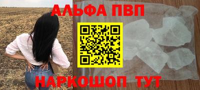 спайс Кулебаки