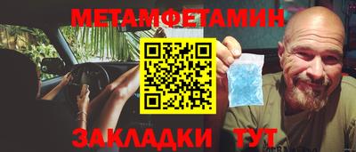 шишки Кумертау