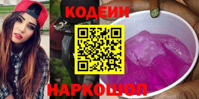 шишки Кумертау