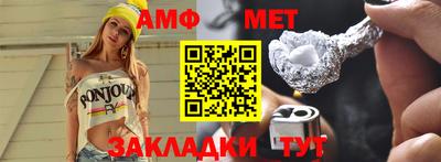 шишки Кумертау