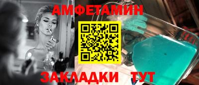 первитин Кунгур