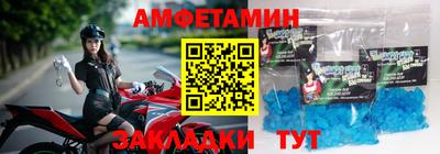 первитин Кунгур