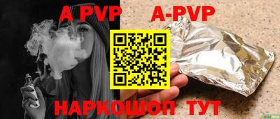 шишки Кумертау