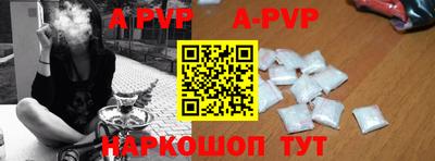 шишки Кумертау