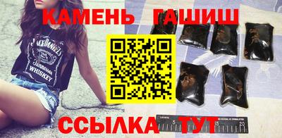шишки Кумертау