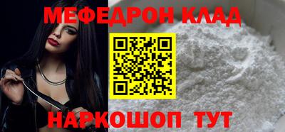 первитин Кунгур