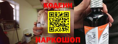 шишки Кумертау