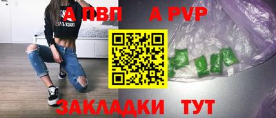 спайс Кулебаки