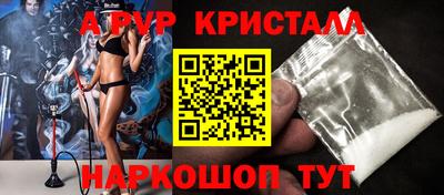 шишки Кумертау