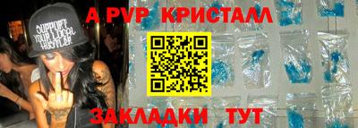тгк Ликино-Дулёво