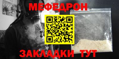 альфа пвп VHQ Лесосибирск