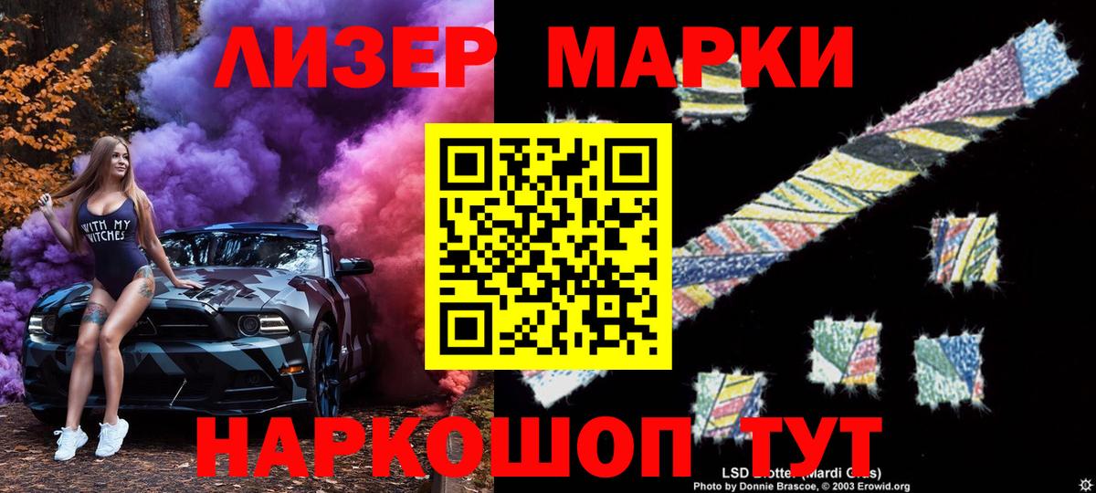 Псилоцибиновые грибы Янаул