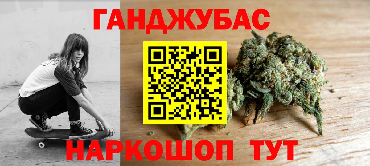 Конопля планчик Янаул